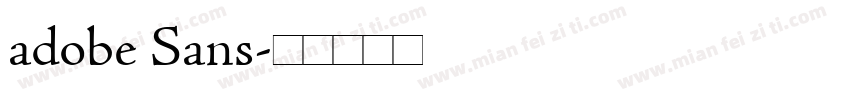 adobe Sans字体转换